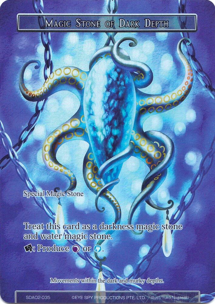 Magic Stone of Dark Depth (Full Art)