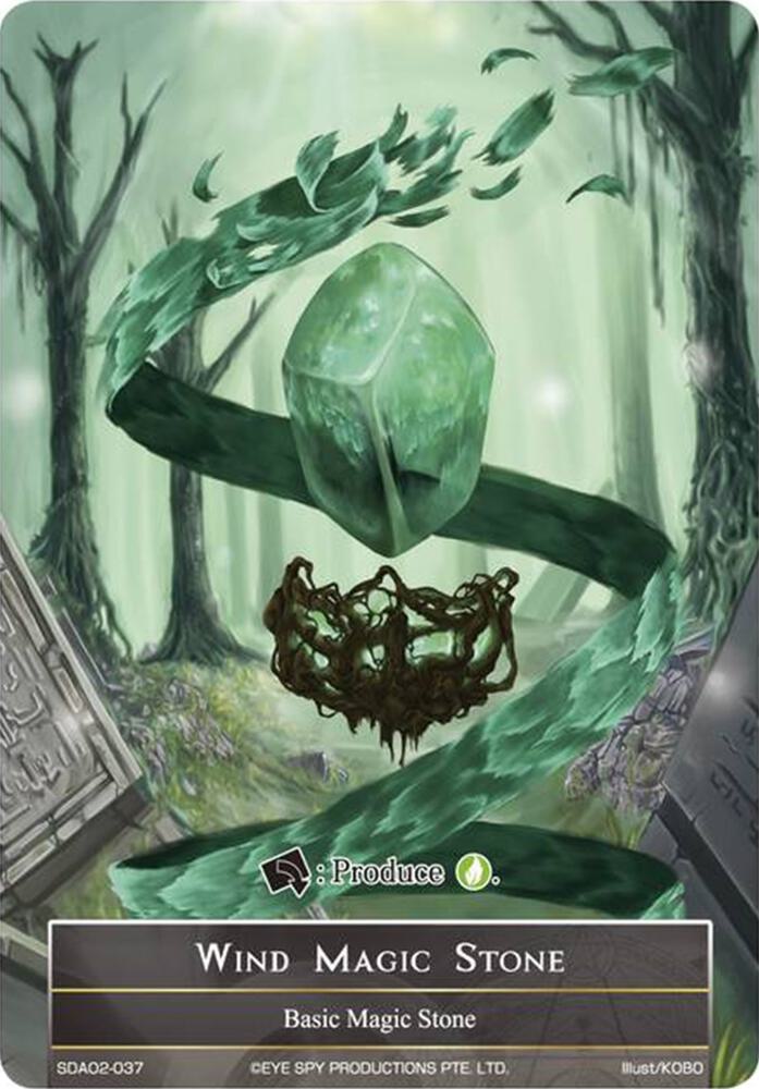 Wind Magic Stone