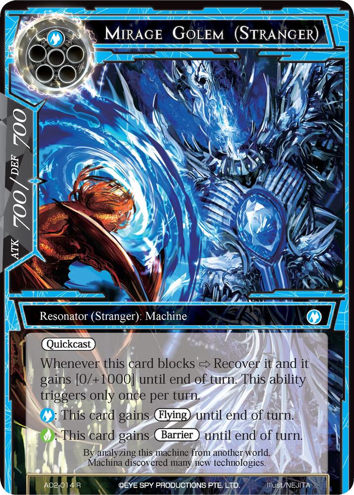 Mirage Golem (Stranger)