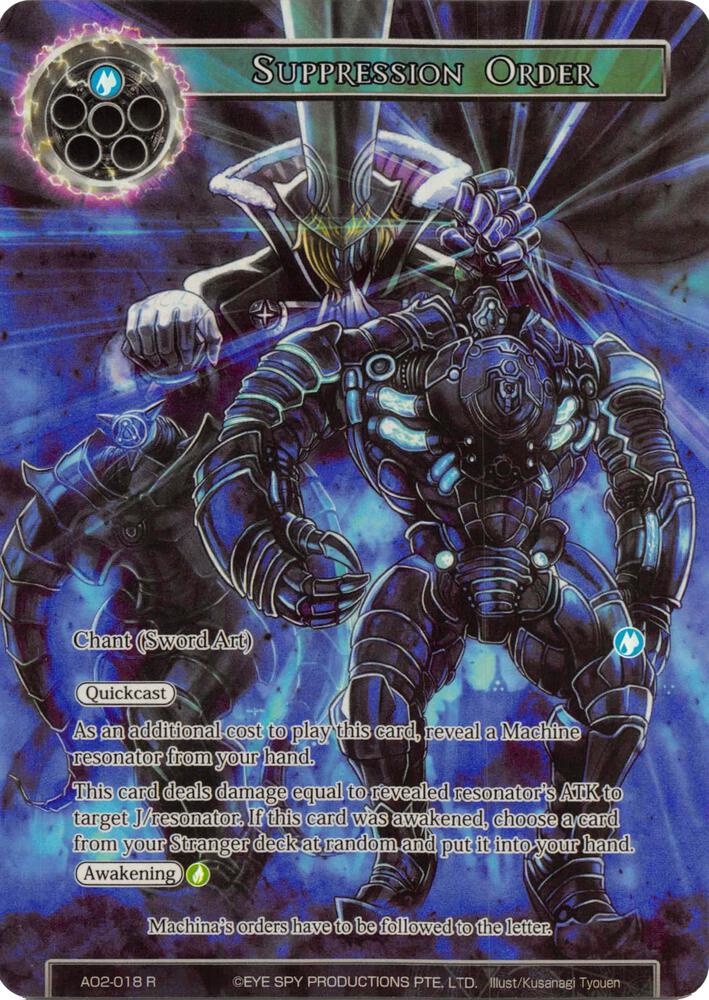 Suppression Order (Full Art)