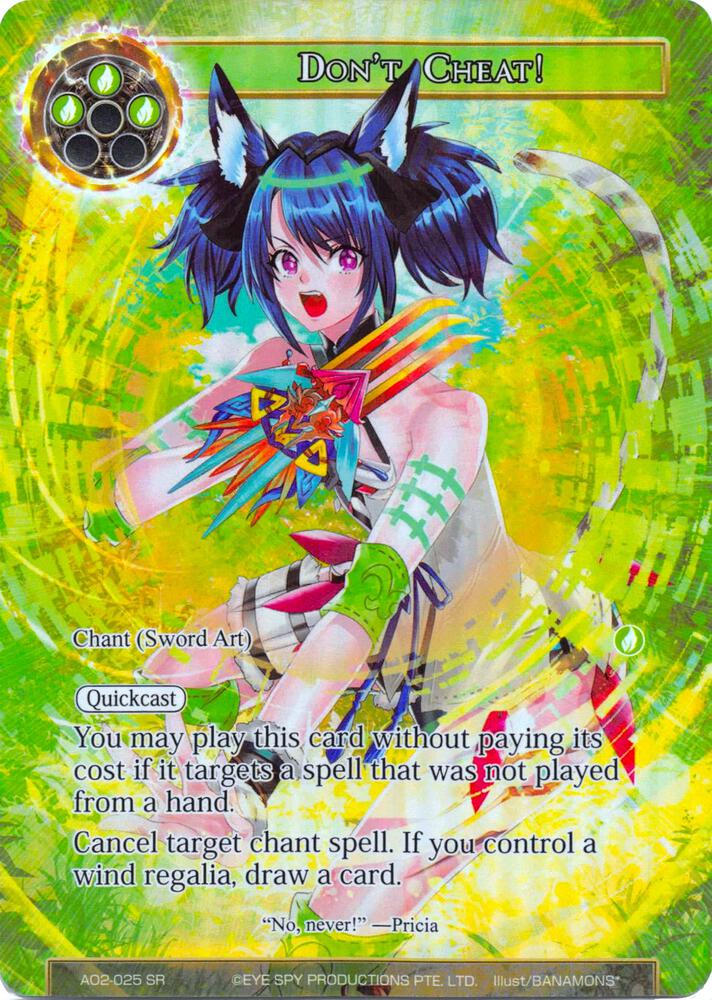 Don't Cheat! (Full Art)