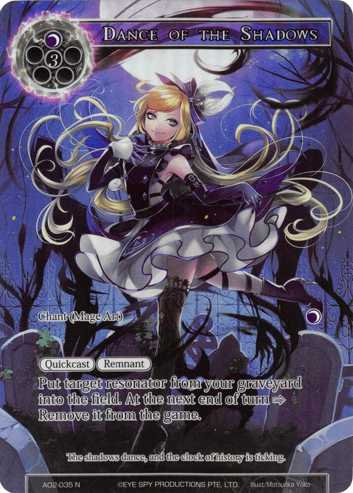 Dance of the Shadows (Full Art)