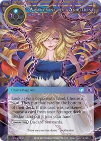 Awakening of Ambition