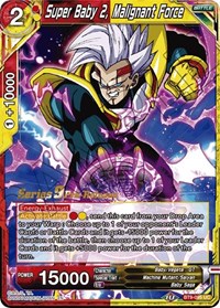 Super Baby 2, Malignant Force card art