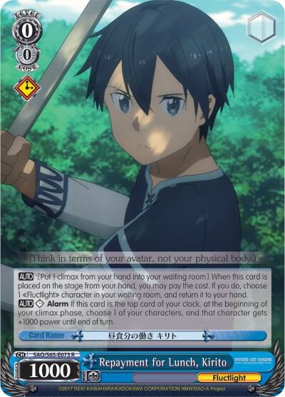 Repayment for Lunch, Kirito