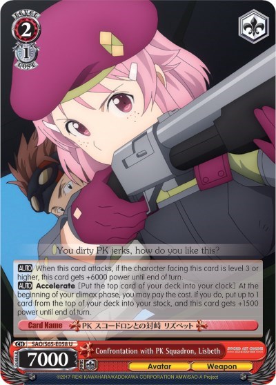 Confrontation with PK Squadron, Lisbeth