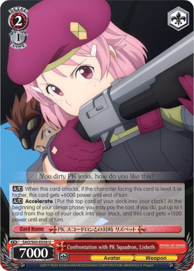 Confrontation with PK Squadron, Lisbeth