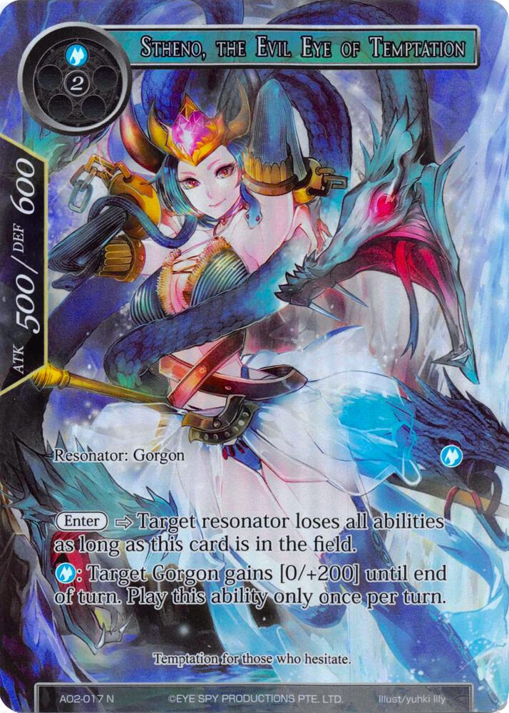 Stheno, the Evil Eye of Temptaion (Full Art)