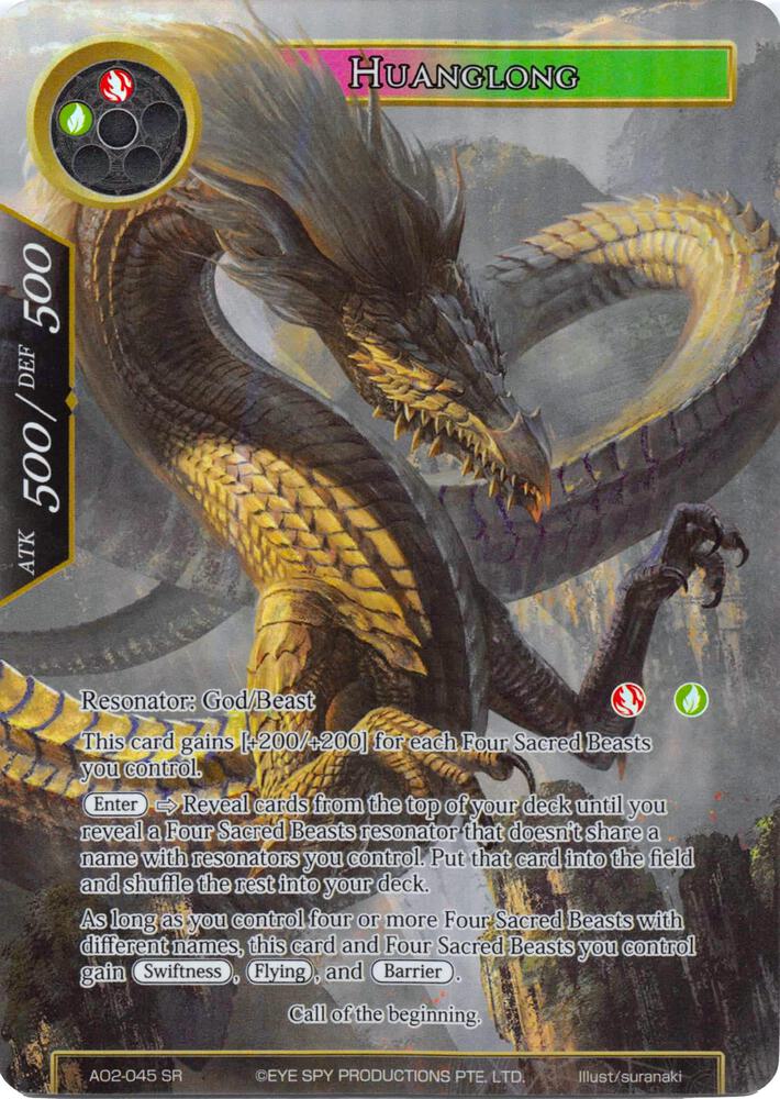 Huanglong (Full Art)