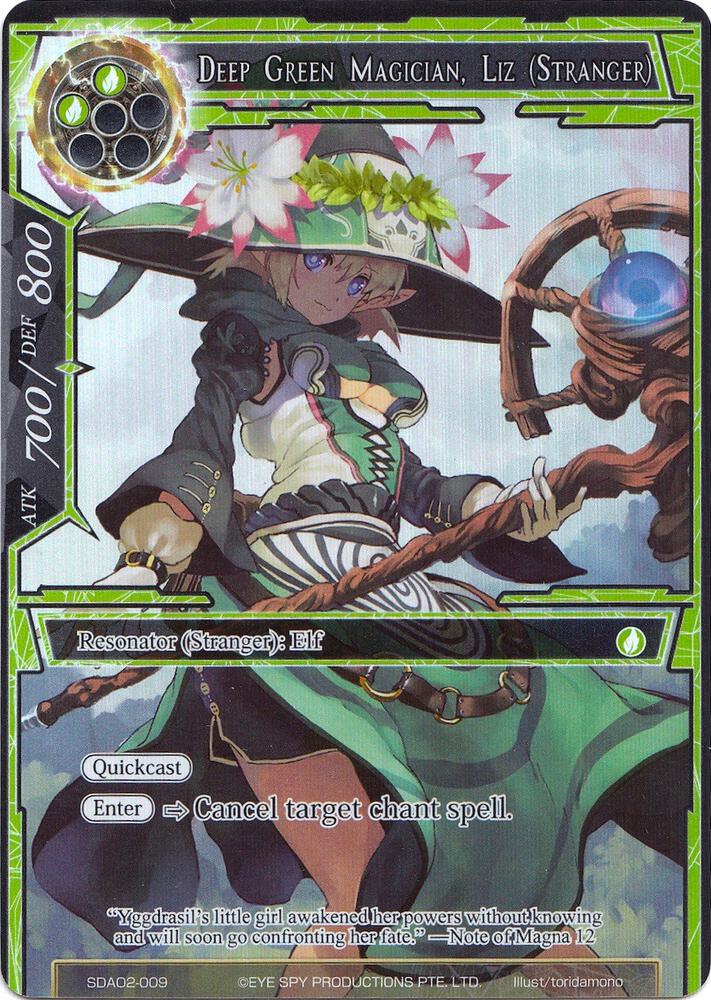Deep Green Magician, Liz (Stranger) (Full Art)