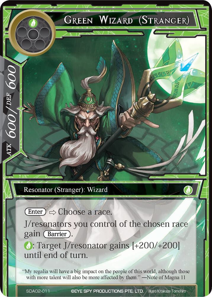 Green Wizard (Stranger)