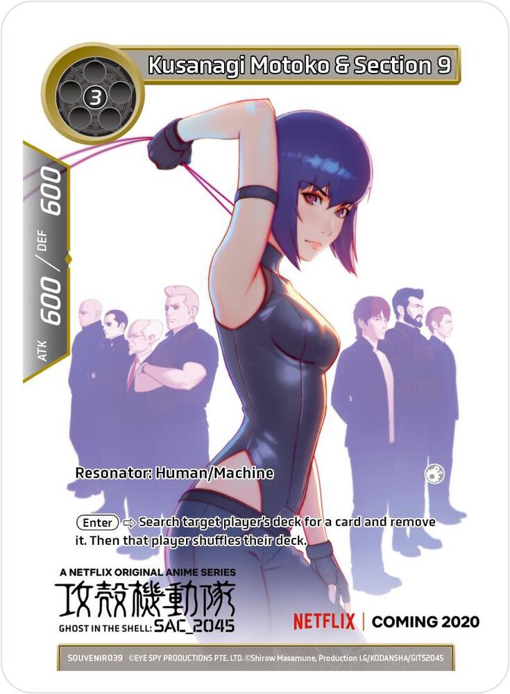 Kusanagi Motoko & Section 9 - Promo Cards - Force of Will
