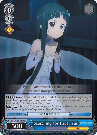 Searching for Papa, Yui