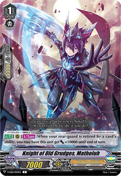 Knight of Old Grudges, Matholuh