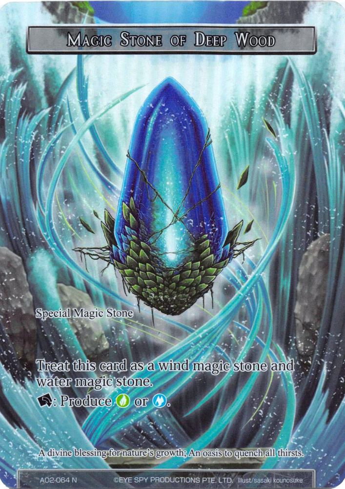 Magic Stone of Deep Wood (Full Art)