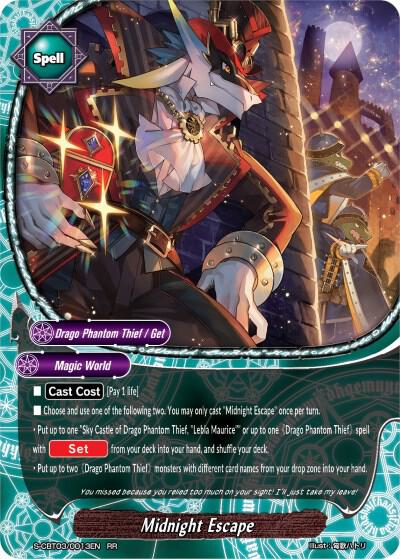 yugioh phantom thief deck Yu-Gi-Oh! - Great - SBAD-EN012 - Common - 1st Edition Set contents]Pre Yu-Gi-Oh! OCG Duel Monsters TACTICAL-TRY