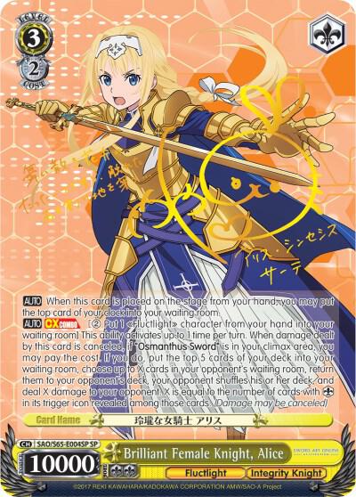 Brilliant Female Knight, Alice (SP)
