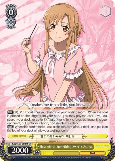 How About Something Sweet? Asuna (SR)