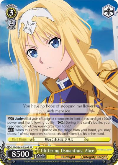 Glittering Osmanthus, Alice (SR)
