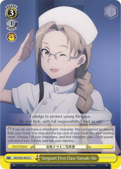Sergeant First Class Natsuki Aki