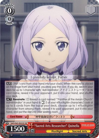 "Sacred Arts Researcher" Quinella (SR)