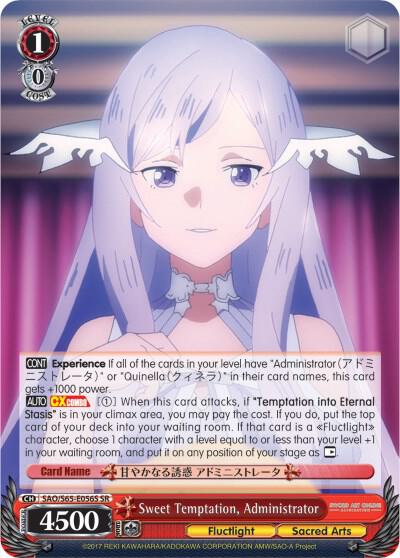 Sweet Temptation, Administrator (SR)