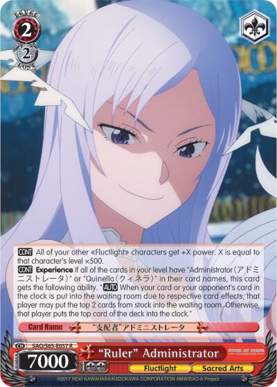 "Ruler" Administrator