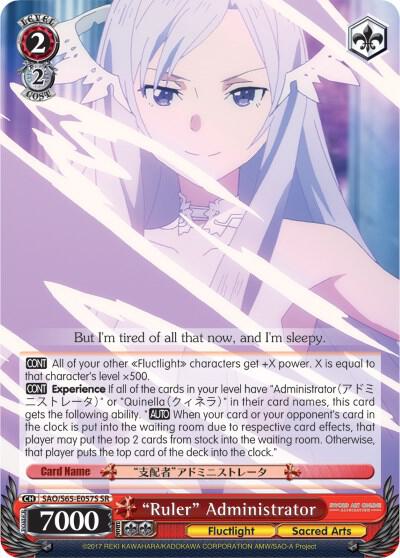 "Ruler" Administrator (SR)