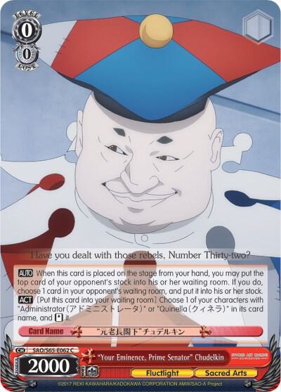"Your Eminence, Prime Senator" Chudelkin