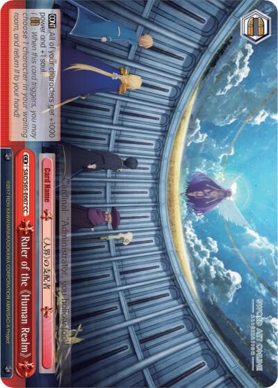 Ruler of the Human Realm