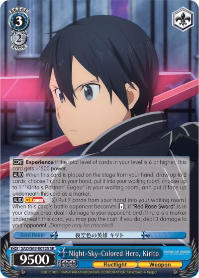 Night-Sky-Colored Hero, Kirito (SR)