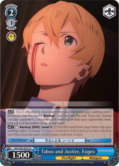 Taboo and Justice, Eugeo