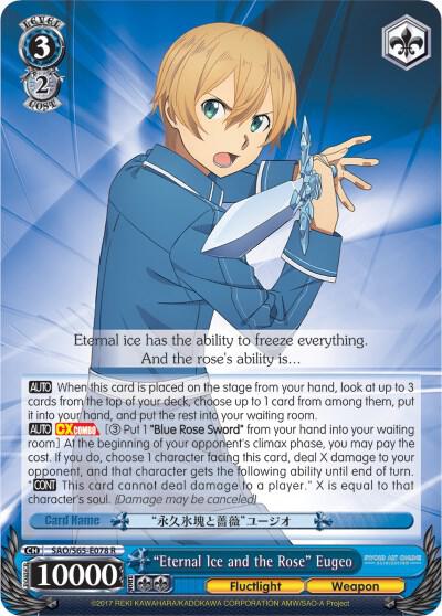 "Eternal Ice and the Rose" Eugeo
