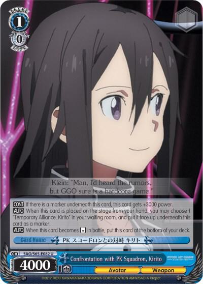 Confrontation with PK Squadron, Kirito