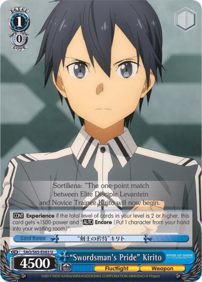 "Swordsman's Pride" Kirito