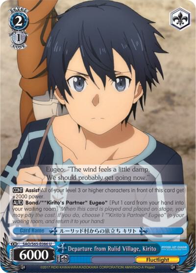 Departure from Rulid Village, Kirito