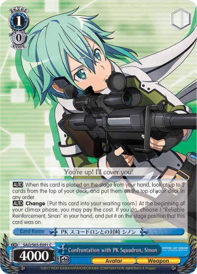 Confrontation with PK Squadron, Sinon
