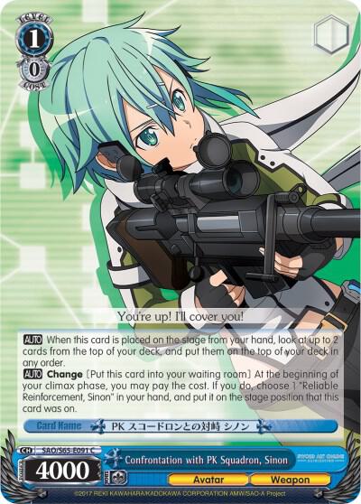 Confrontation with PK Squadron, Sinon