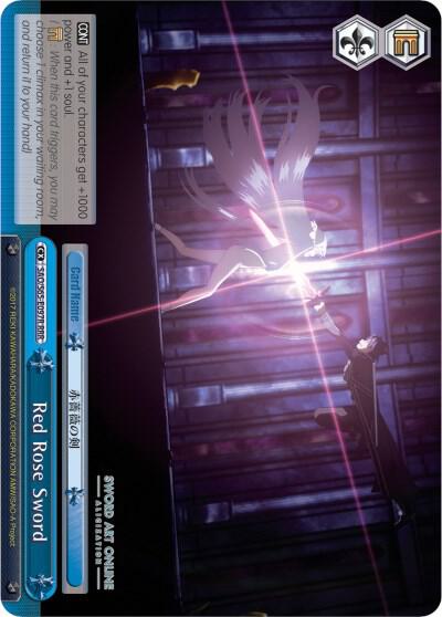 Red Rose Sword (RRR)