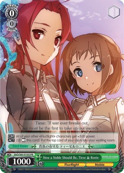 How a Noble Should Be, Tiese & Ronie