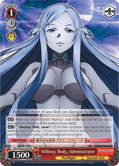 Willowy Body, Administrator Sword Art Online -Alicization- Promo Weiss Schwarz card — value and price