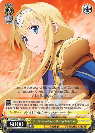 "The Osmanthus Knight" Alice Synthesis Thirty