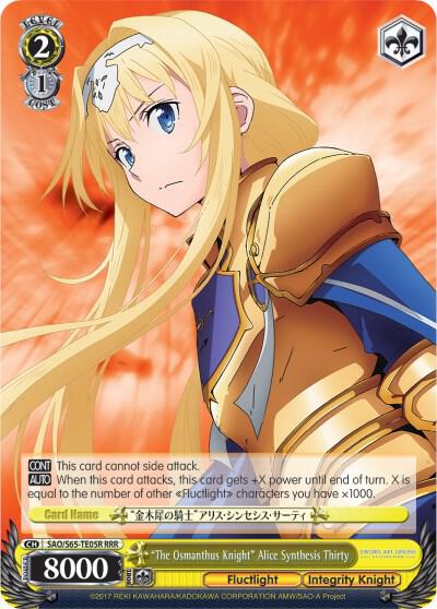 "The Osmanthus Knight" Alice Synthesis Thirty (RRR)