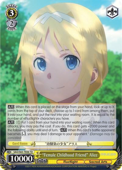 "Female Childhood Friend" Alice