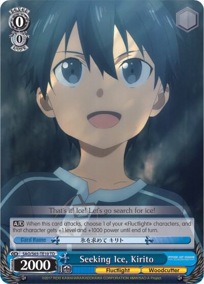 Seeking Ice, Kirito