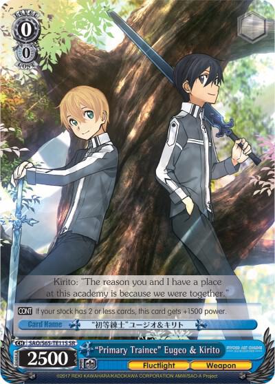 "Primary Trainee" Eugeo & Kirito (SR)