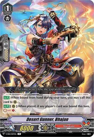 Desert Gunner, Bhajan