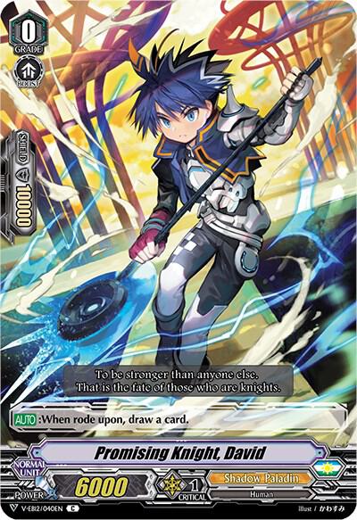 Promising Knight, David