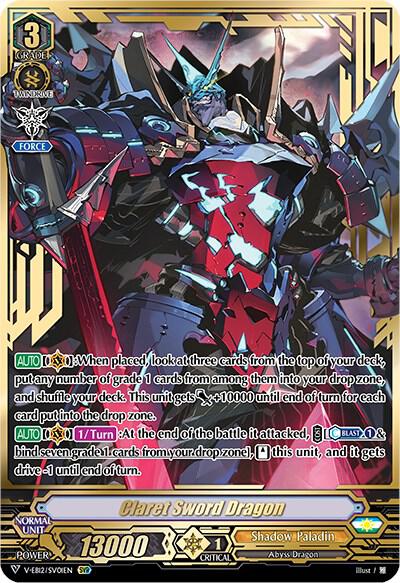 Claret Sword Dragon (SVR) - V-EB12: Team Dragon's Vanity