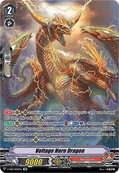 Voltage Horn Dragon (SP)